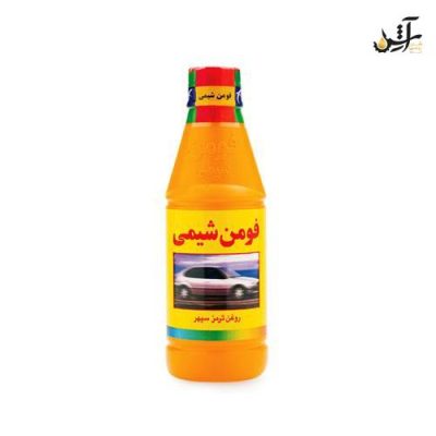 روغن ترمز زرد DOT3 فومن شیمی