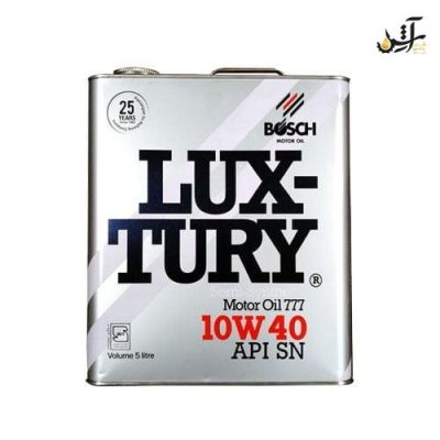 روغن موتور بوش ۱۰w-40 مدل لاکچری SN حجم ۵ لیتر