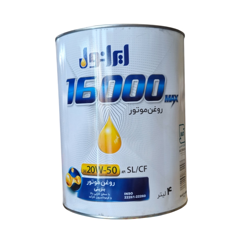 Photoroom_20250920_085512