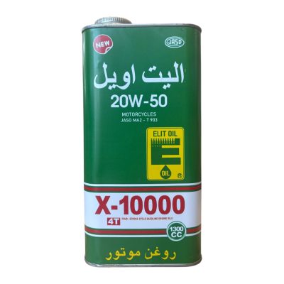 روغن موتور سیکلت الیت اویل مدل 20W50 SG JASO MA2 حجم 1.3 لیتر