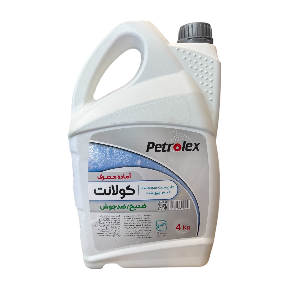 Photoroom_20260129_105155